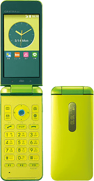 Android Flip Kyocera